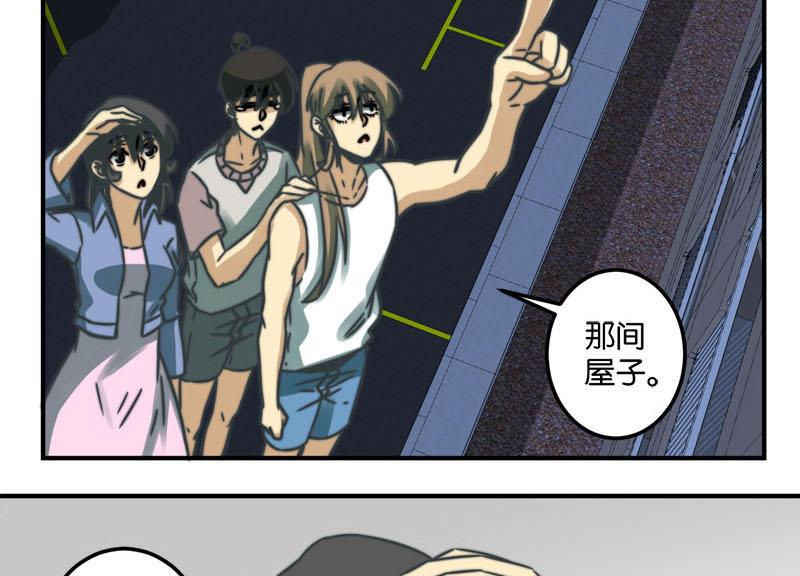第41话13