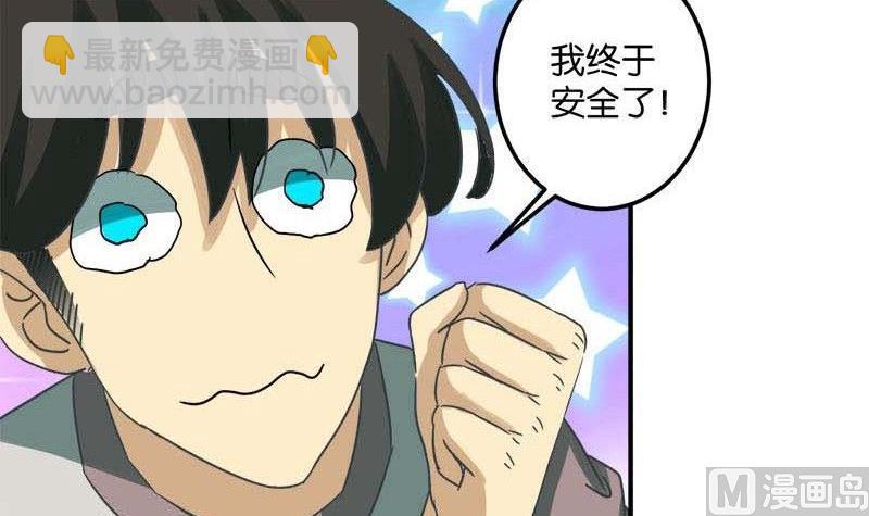 第49话5