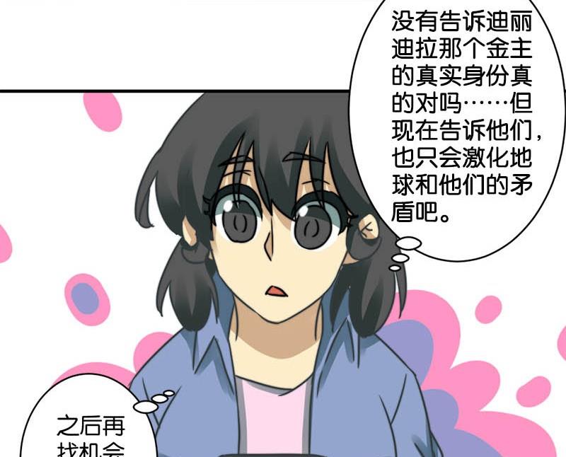 第55话27