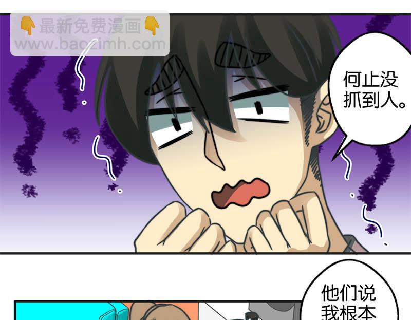 第39话13