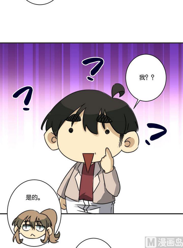 第66话10