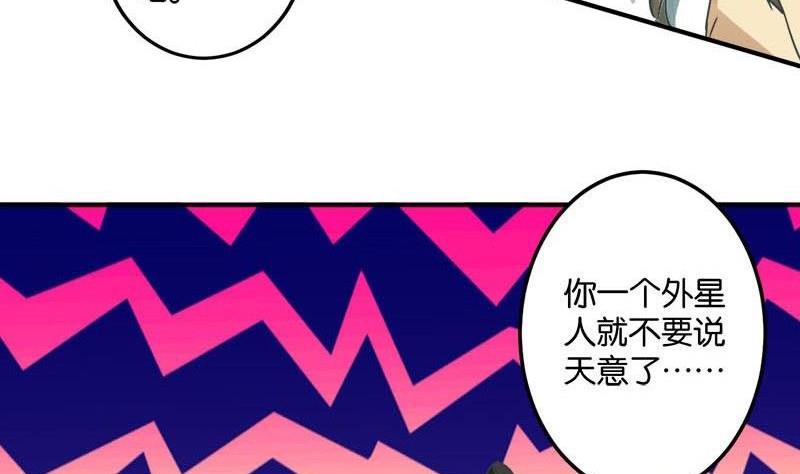 第49话48