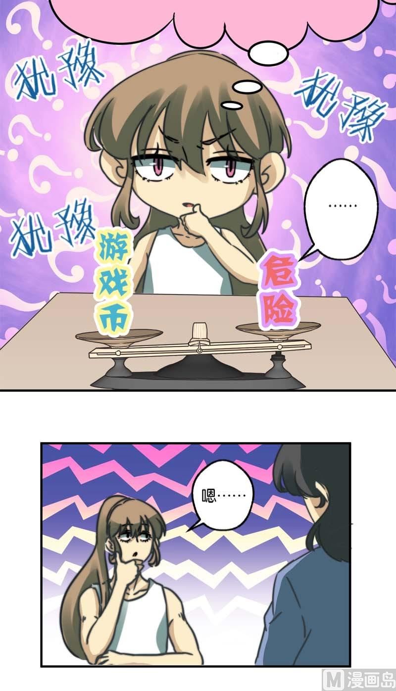 第29话22