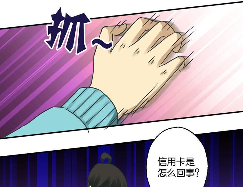 第24话13