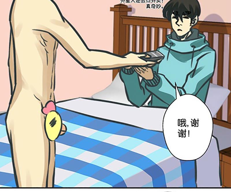 第5话20