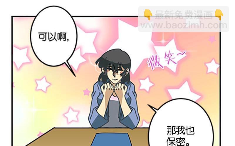 第48话9