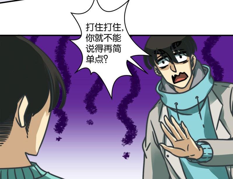第18话4