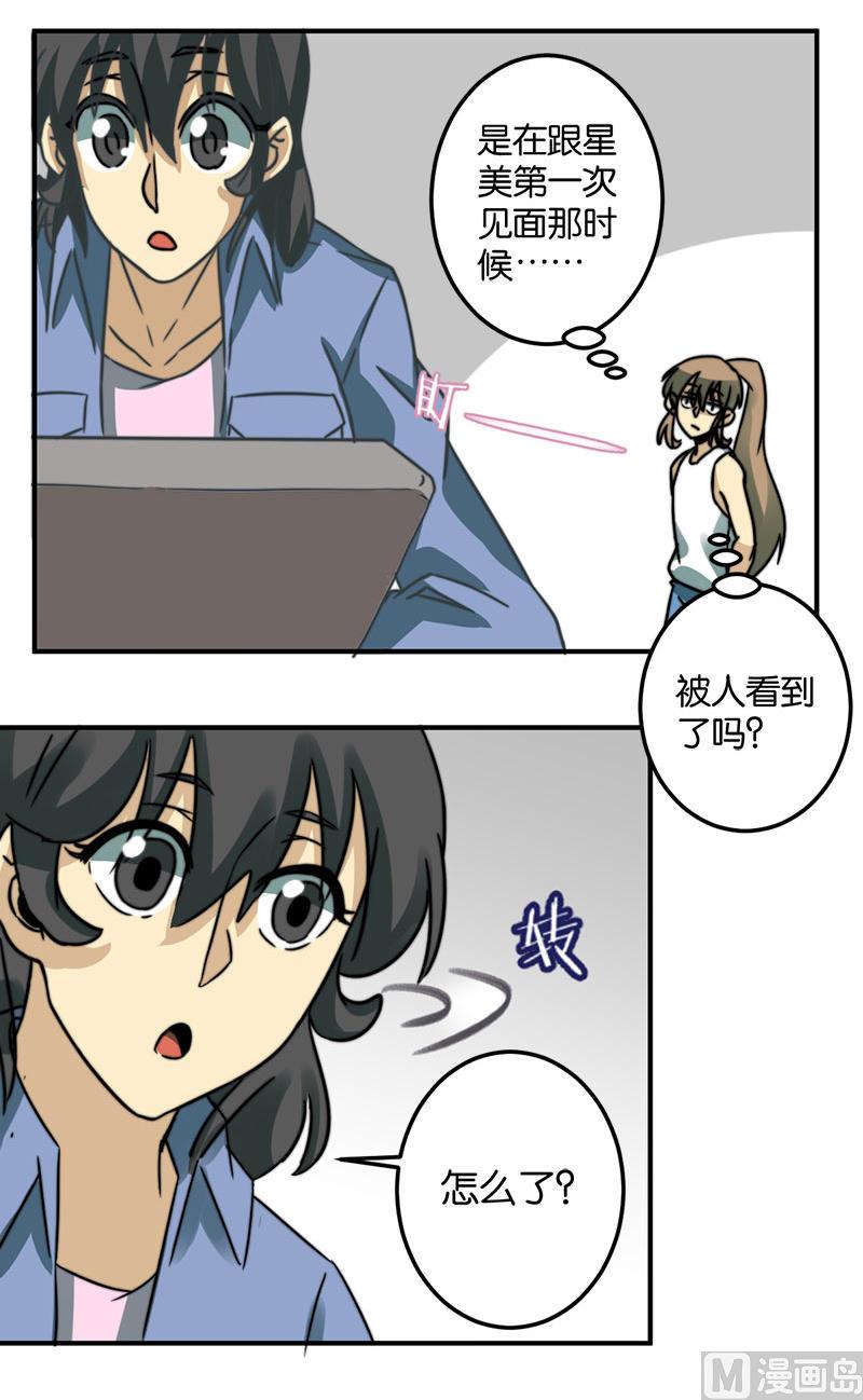 第44话7