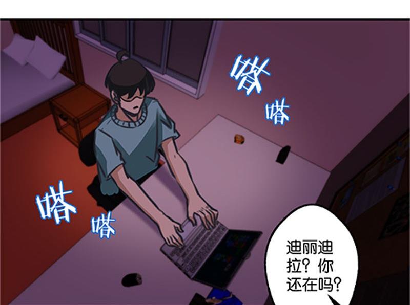 第17话4