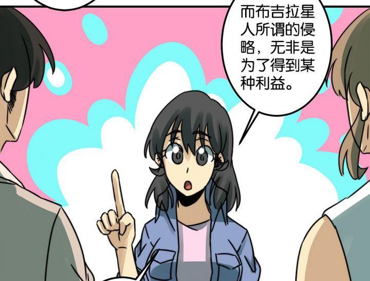 第64话27