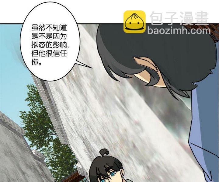第66话35