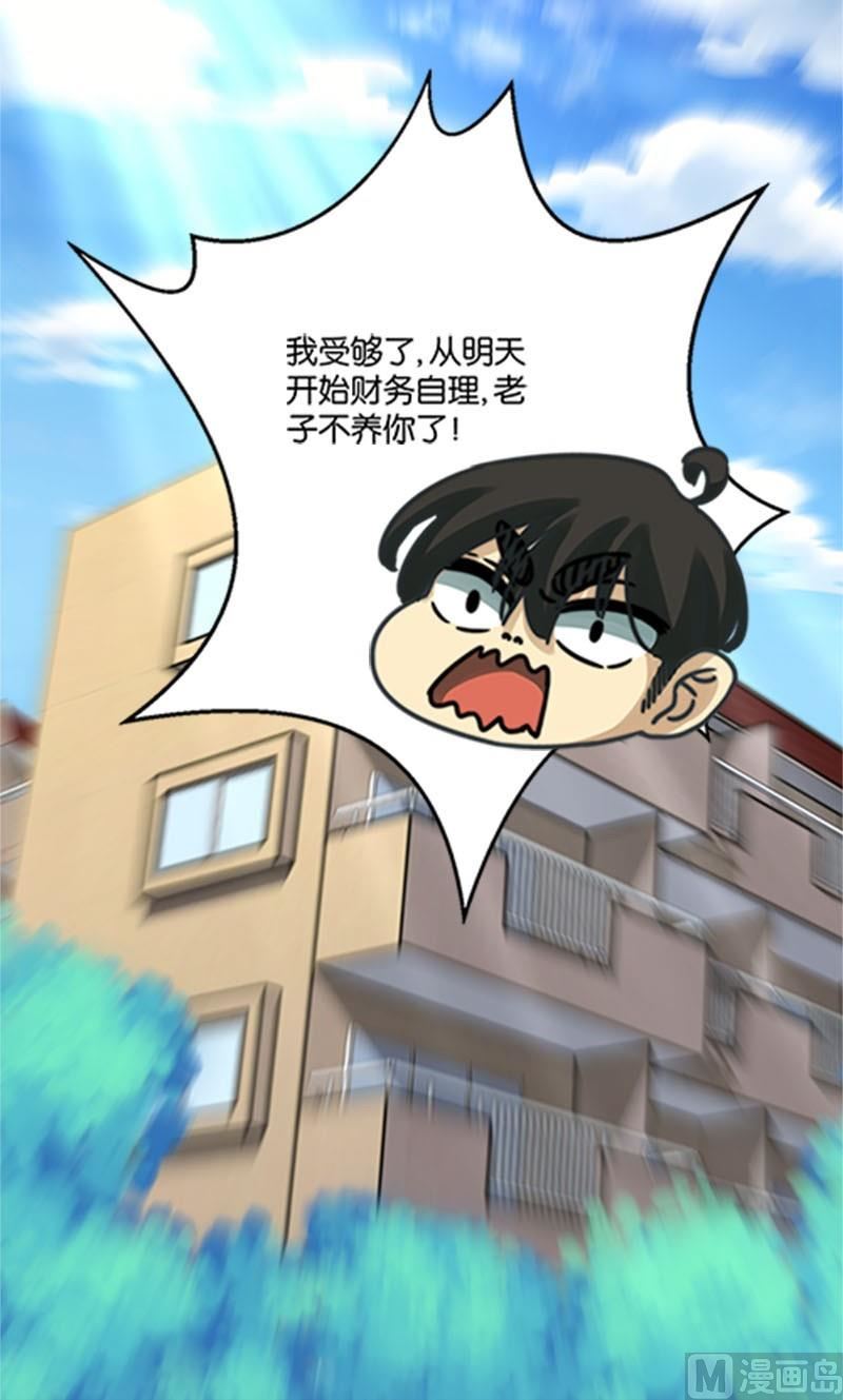 第26话11