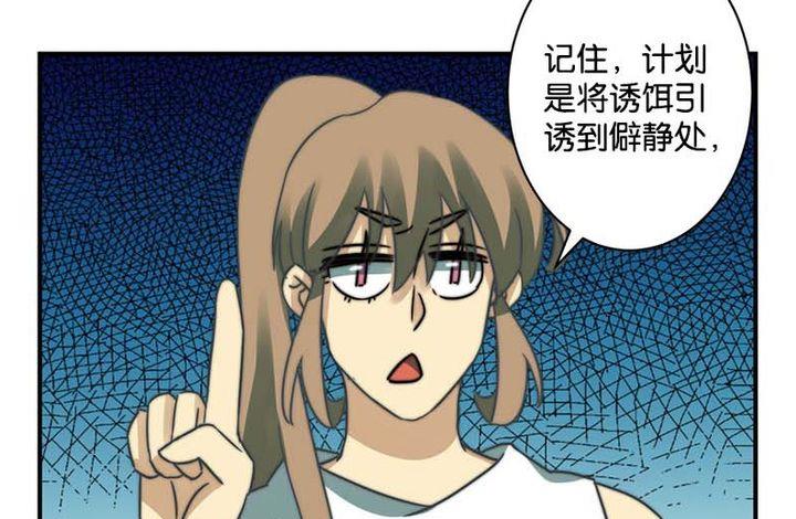 第56话6