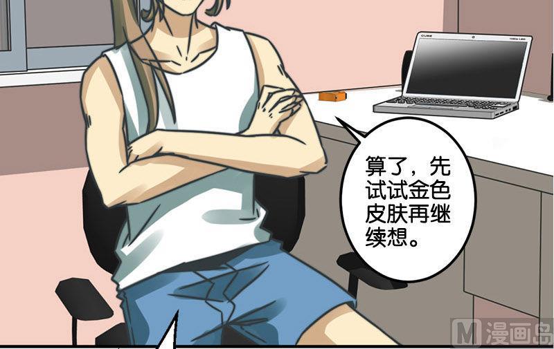 第37话33