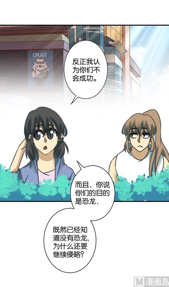 第56话35