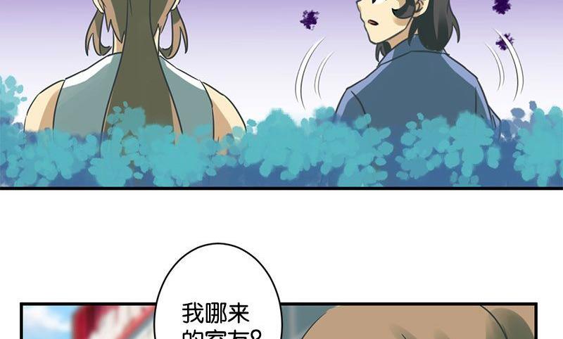 第57话13