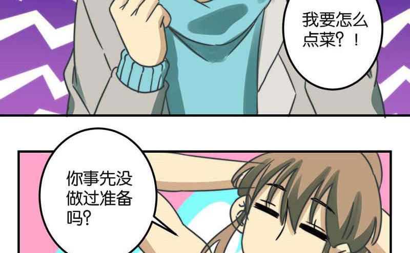 第51话16