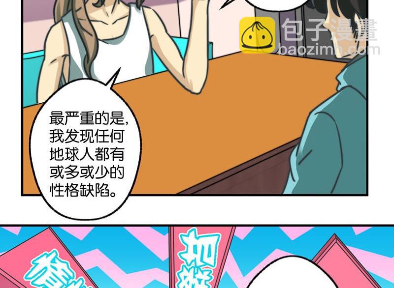 第23话26