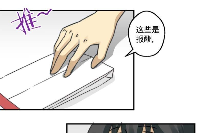 第29话15