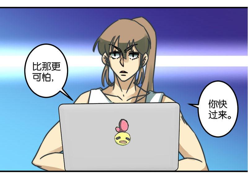 第37话16