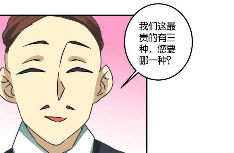 第51话32