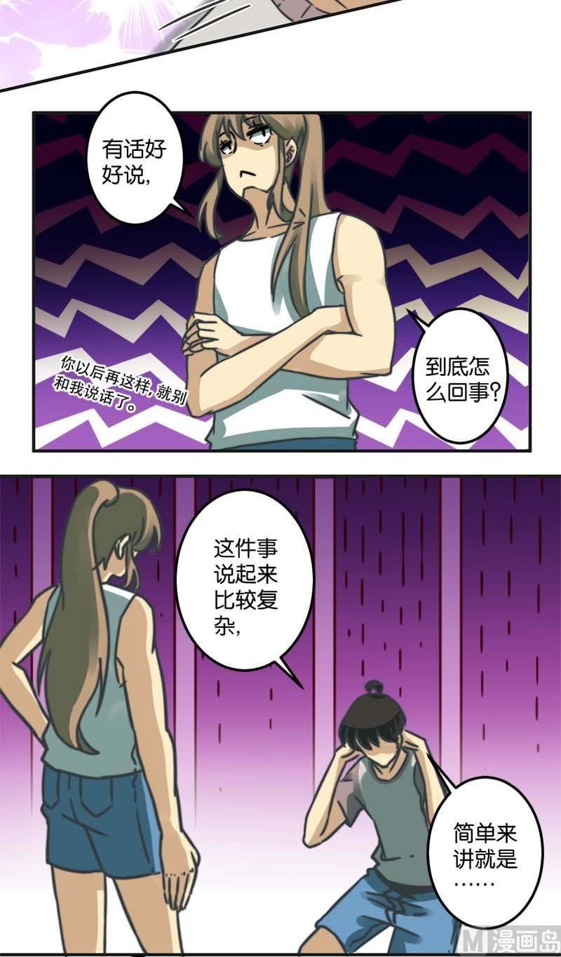 第34话27