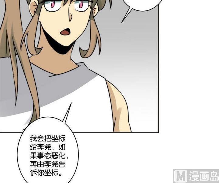 第66话9