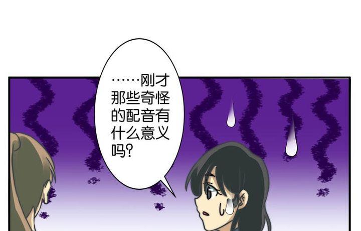第56话20