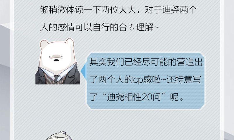 完结特典13