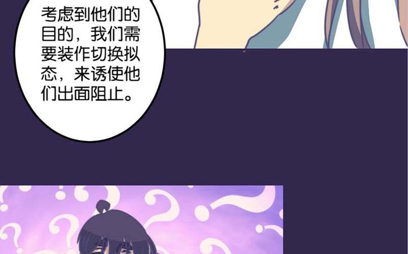 第50话13