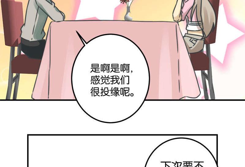 第52话10