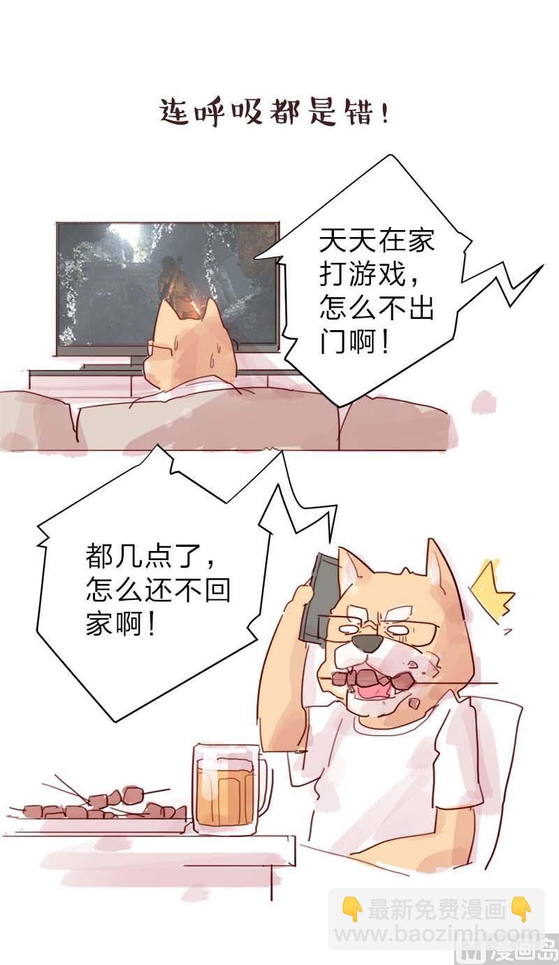 第28话41