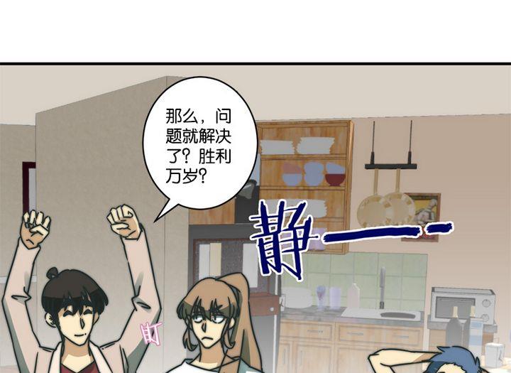 第69话33