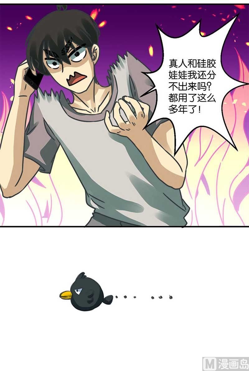 第35话14