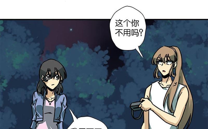 第31话12