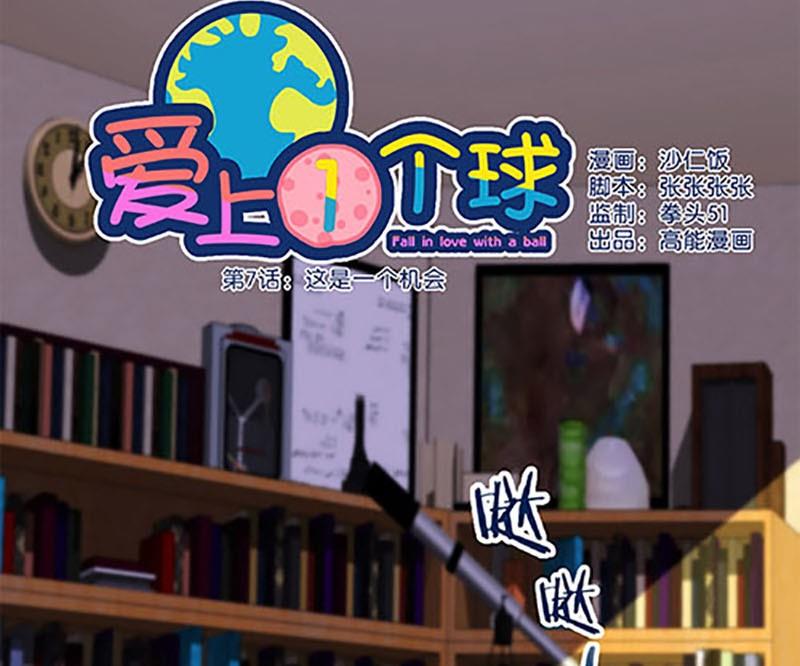 第7话0