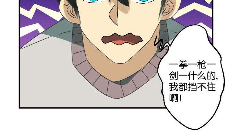 第49话16