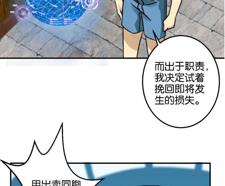 第65话9