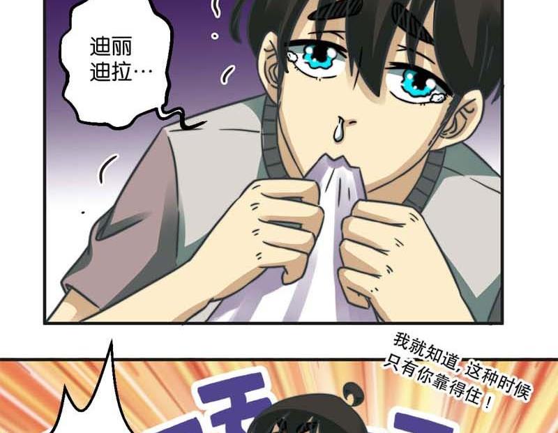 第34话22