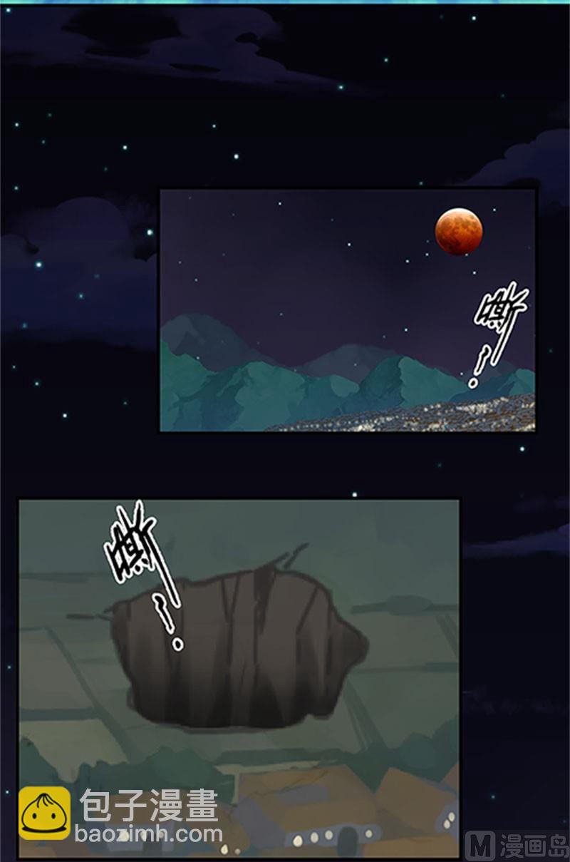 第26话12