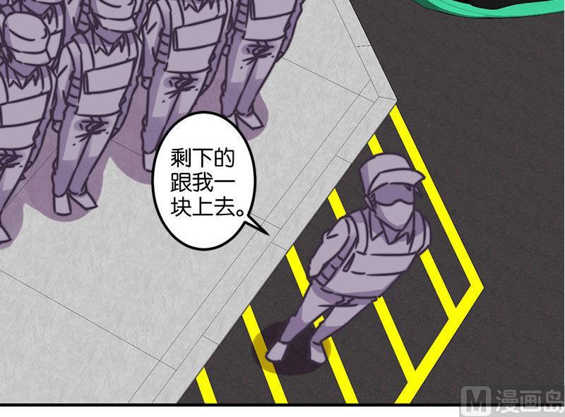 第37话5