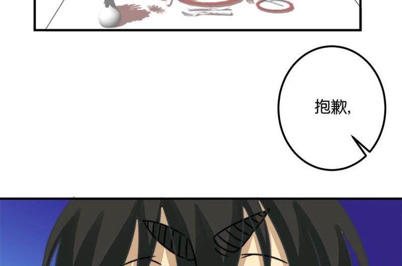第50话25