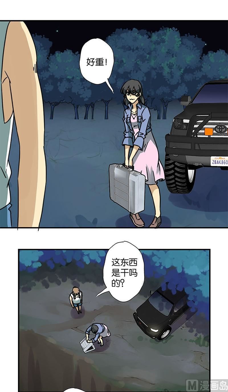 第31话1