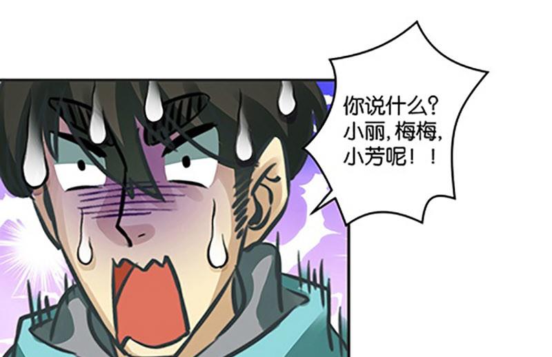 第5话25