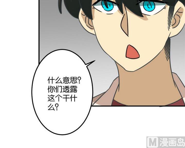 第63话19