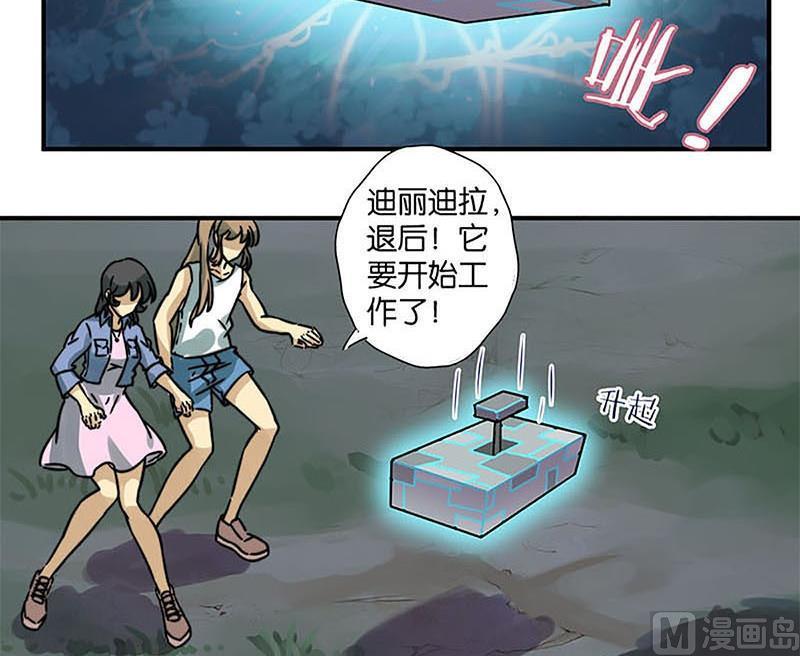 第31话8