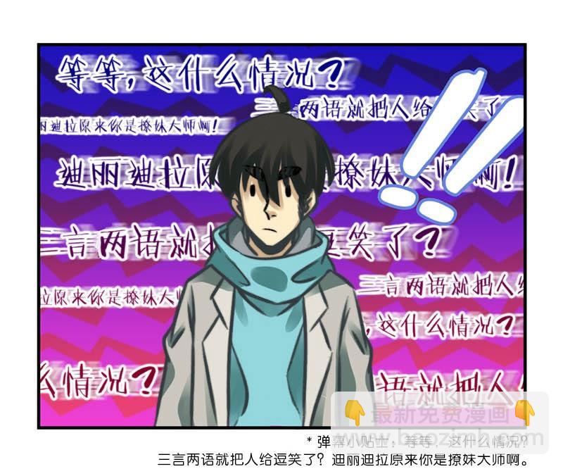 第14话21