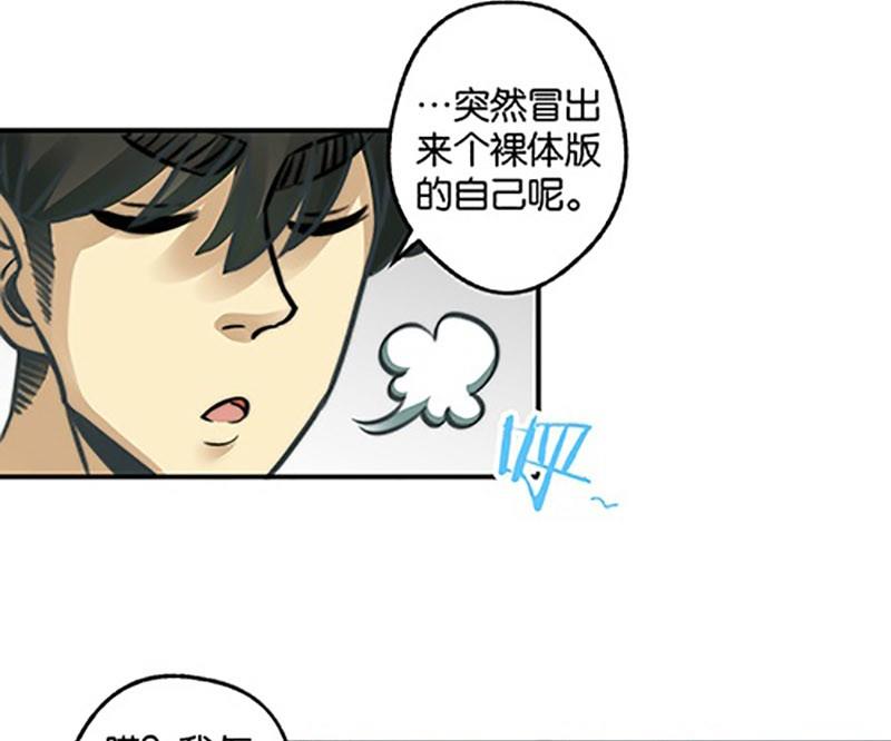 第3话13