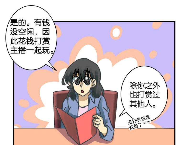 第55话7
