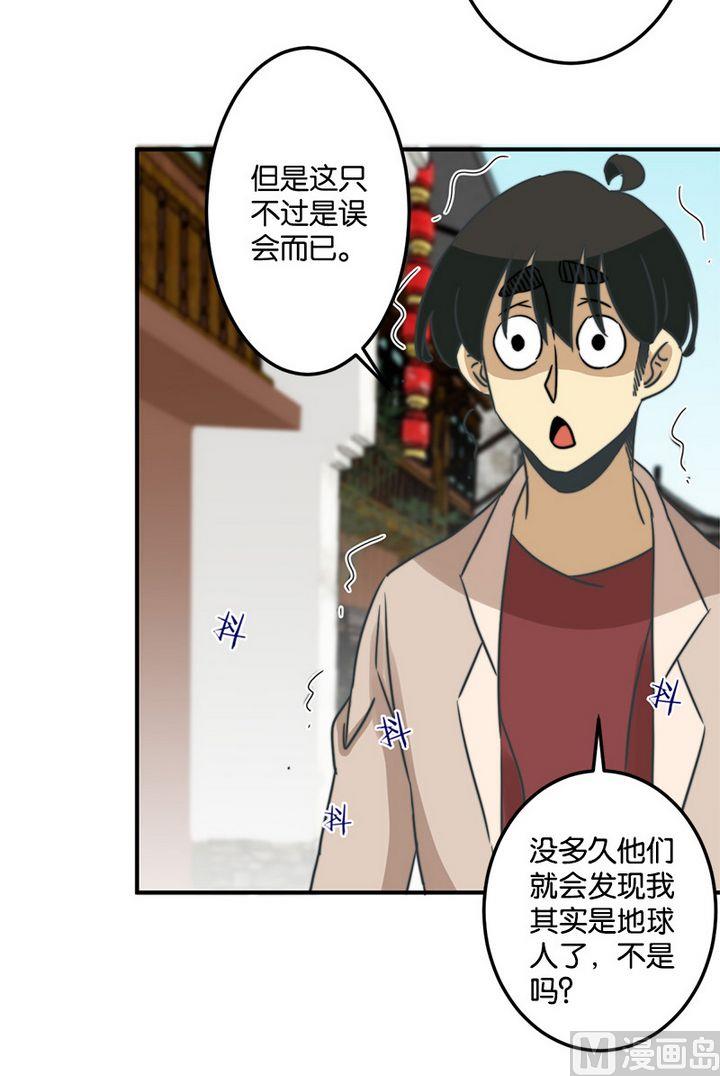 第63话26